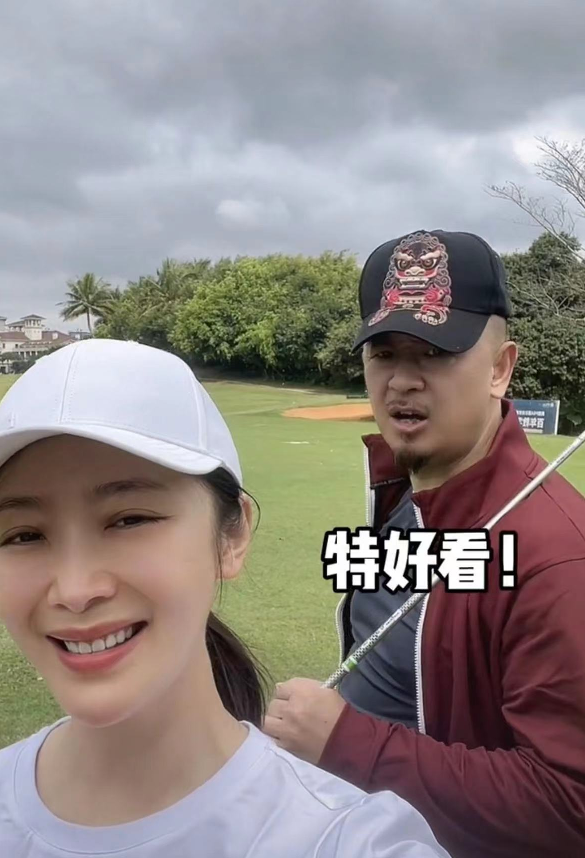 黄海波|《狂飙》程程素颜和老公黄海波打高尔夫,男方发福差点认不出,黑脸不耐烦