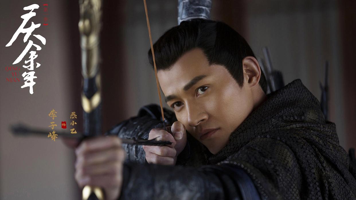 《庆余年2》官宣33位演员剧照，全明星阵容，大腕齐聚，美女如云