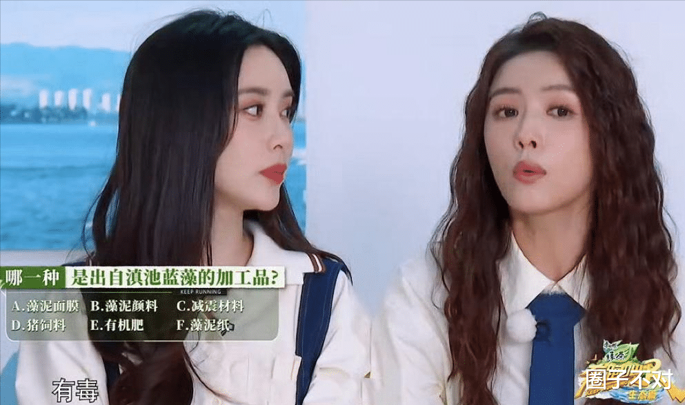 《跑男》迎来最无聊嘉宾，一出场坐实资源咖，连孟子义都救不了他