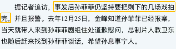 清纯小花变黑料女王啦?