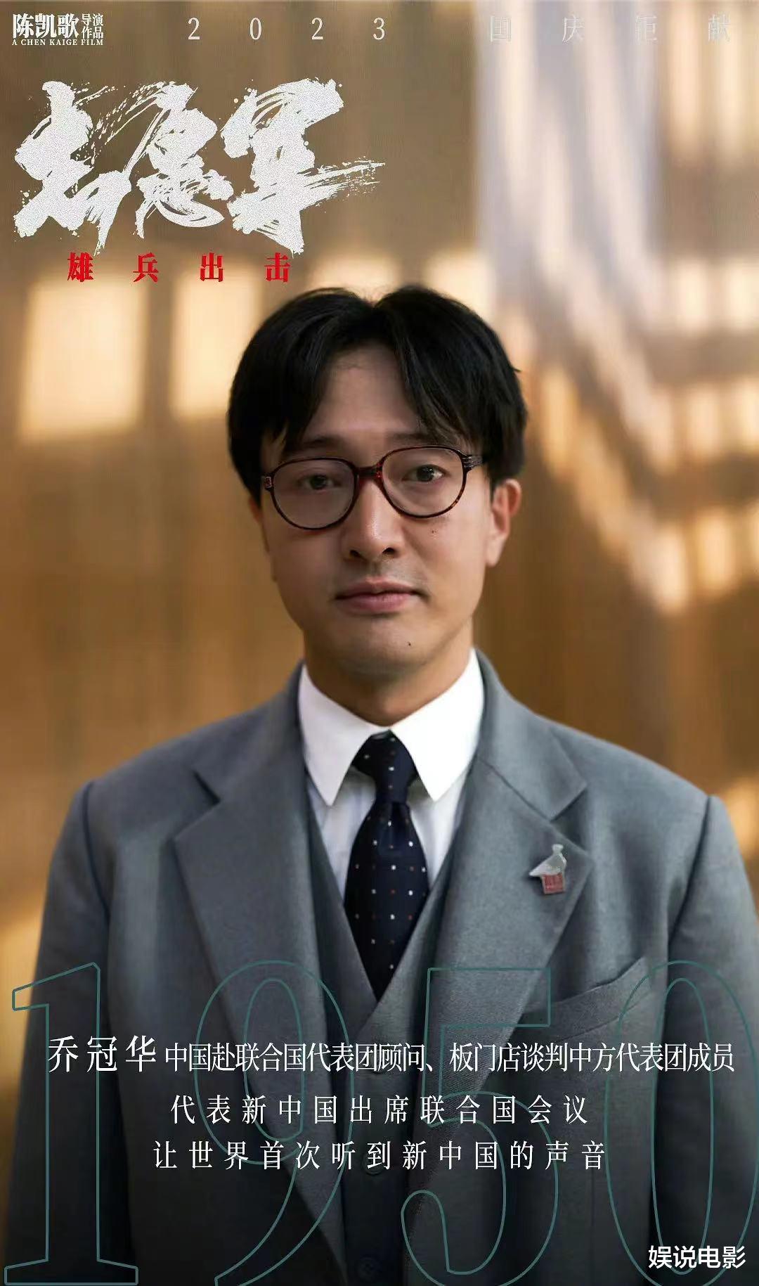 演员扎堆，没有比较就没有伤害，章子怡美得心颤，张颂文高估了