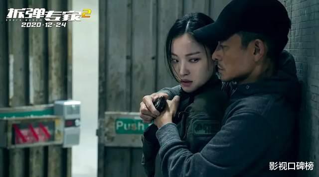 《流浪地球3》刘德华光头出演,倪妮问他片酬多少?回答超级好笑