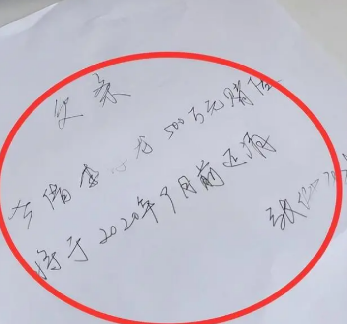 张继科|张继科事件再掀高潮，亲笔签名欠条和柬埔寨金边行程被曝光！