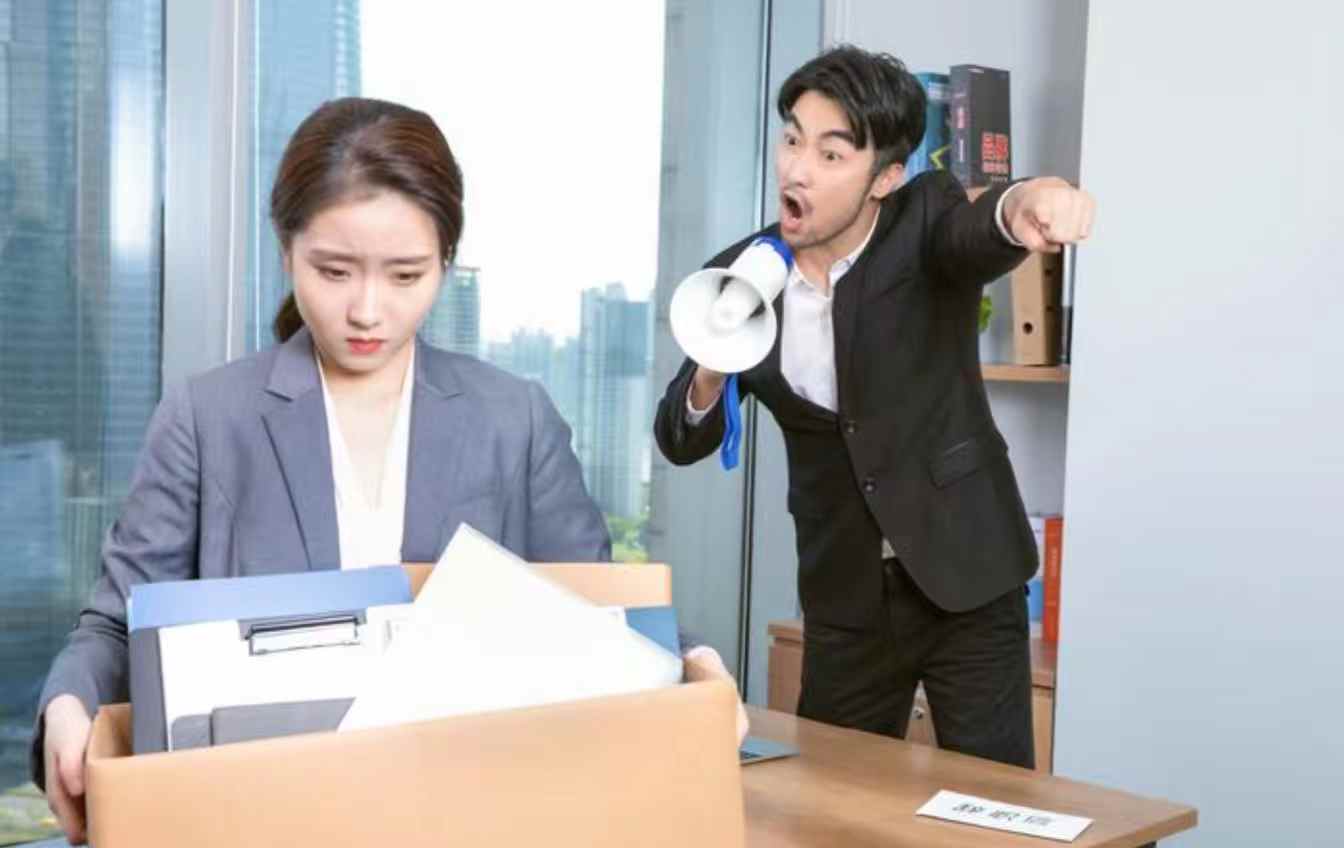 |你越狠同事越怂！
