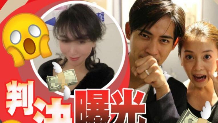 周渝民夫妻被骗3447W后续来了，作案手段曝光，大S再被牵扯其中