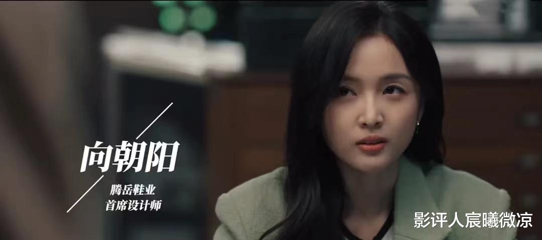 《我要逆风去》：躲过演技进步明显的龚俊，却被28岁“选秀亚军”惊艳