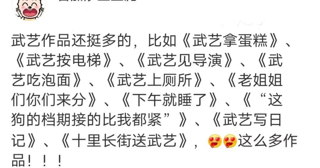 33岁过气顶流,靠“卖蠢”一夜翻红