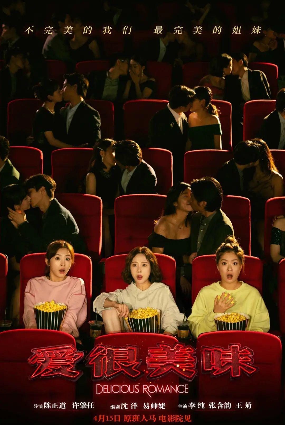 夏梦|这部爆火的国产女性电影,太敢拍