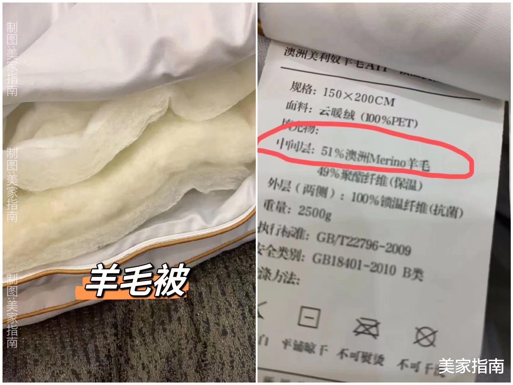 换了4次被子,我终于明白了200元被子和1000元多被子的区别