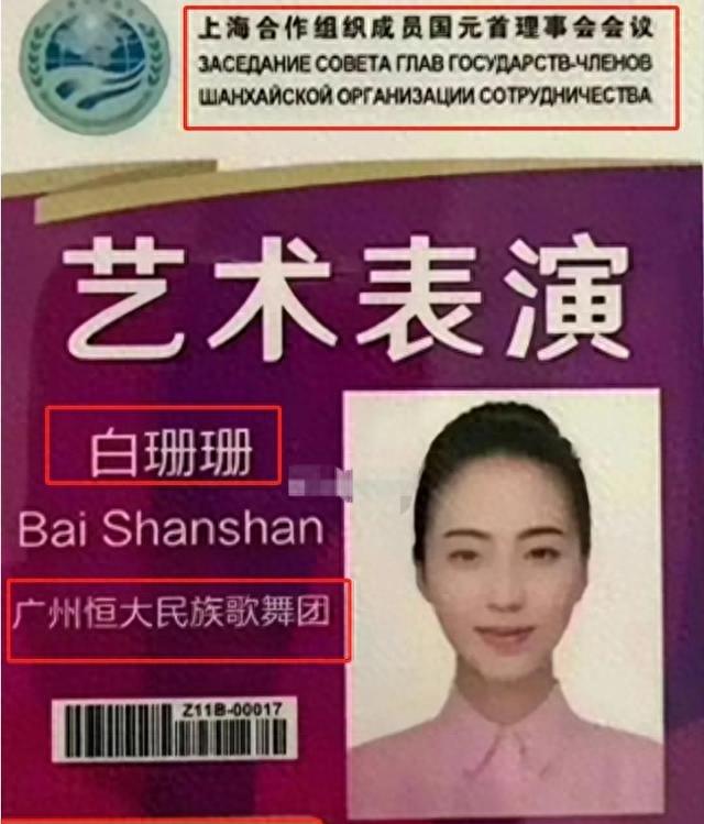 恒大歌舞团团长白珊珊:一赌便是整个青春,谎言将要败露