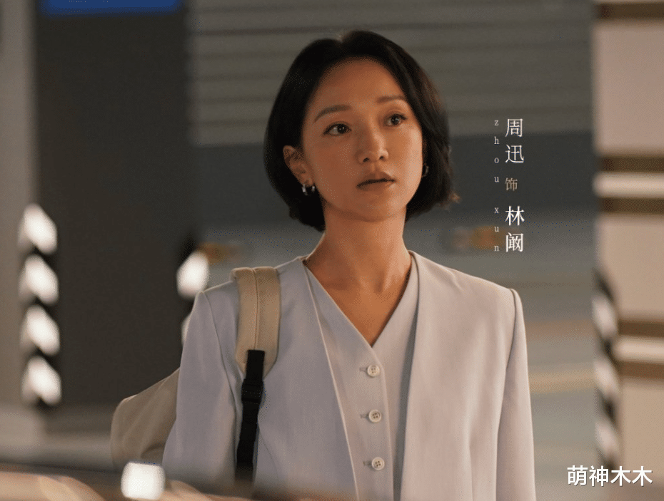 48岁周迅演技遭质疑,新剧单独加滤镜,磨皮磨到看不清表情细节