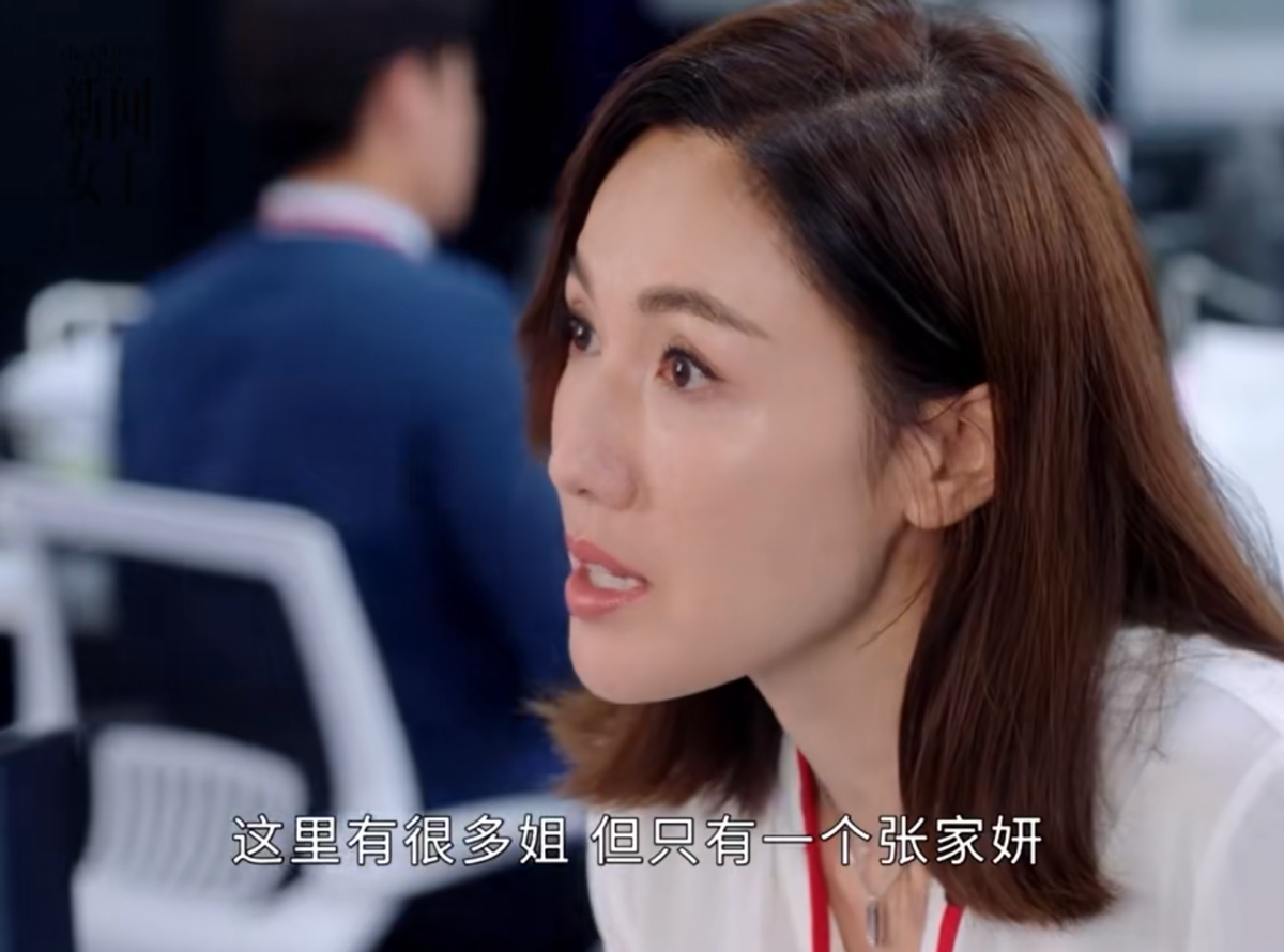 《新闻女王》出圈理由:佘诗曼的演技,李施嬅的脸,高海宁的衣品