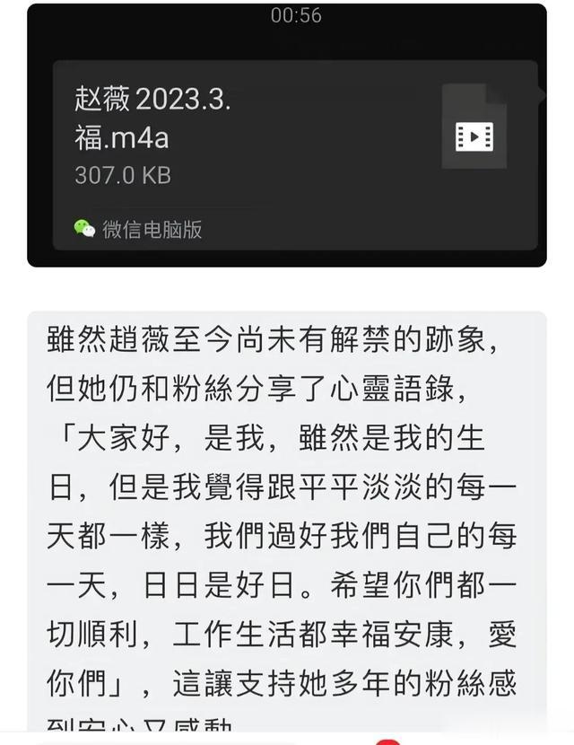 安妮·海瑟薇|47岁赵薇罕现身!为自己庆生,模样憔悴老太,心情低迷透着心酸