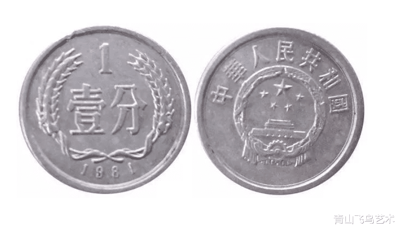 |与众不同的1分硬币，单枚翻了72万倍以上，现在你能找到吗？