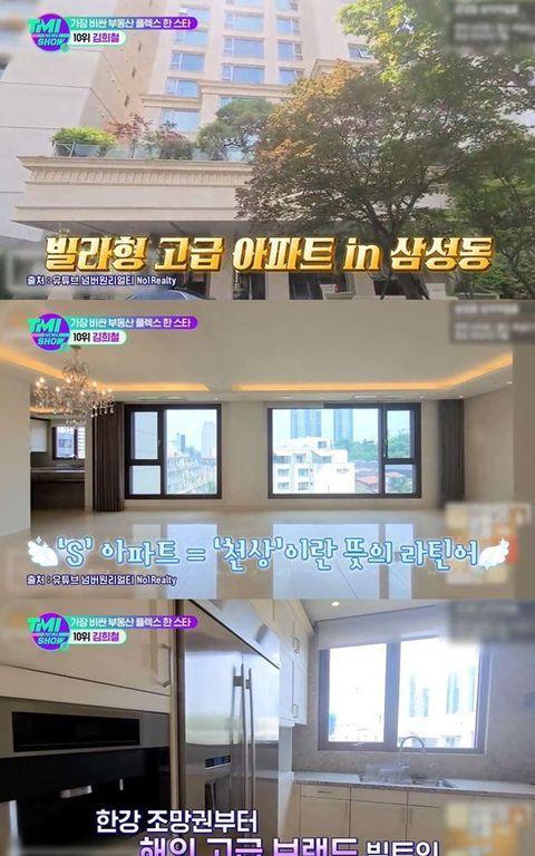 10大最狂韩星豪宅！赵寅成犹如住在奢华云端，全智贤空中别墅自住