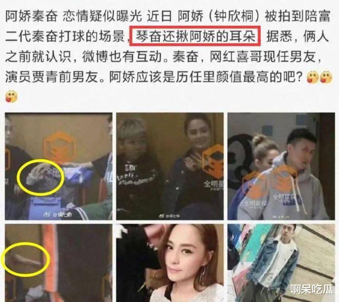 阿娇|大瓜!曝42岁阿娇为富二代生娃,不在乎名分,只把生娃当爱好