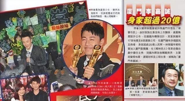 马伯骞|表面是艺人,实际是阔少爷的6位男星,混不好就要回家继承家产了