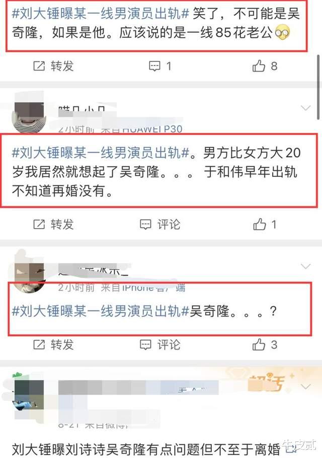 娱圈大瓜：baby彻底凉凉了？吴奇隆婚内出轨的瓜！