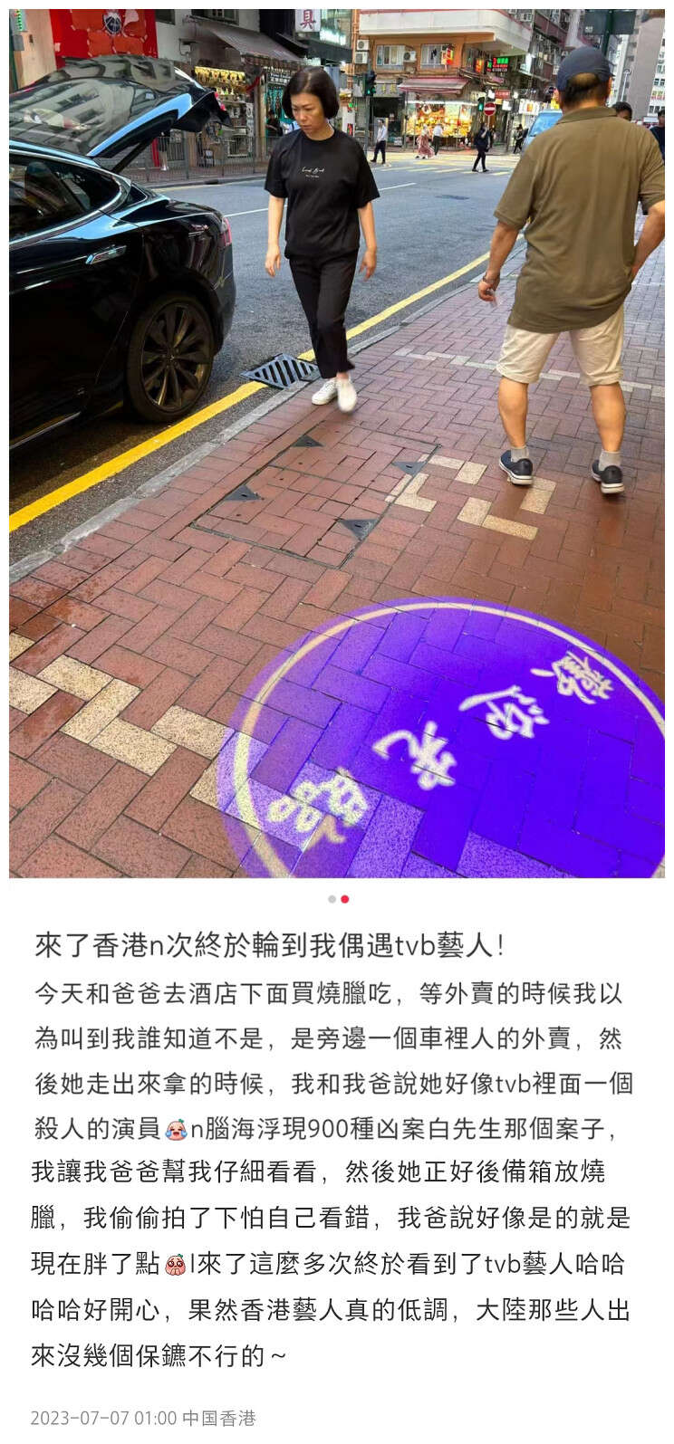 TVB花旦息影19年近况!素颜取外卖接地气,曾是广州四大美女之一