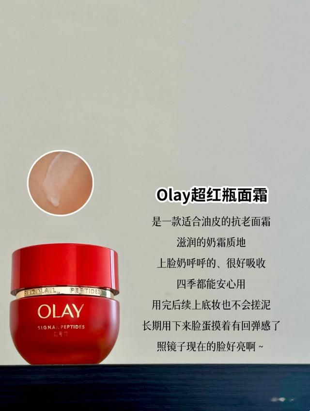 想要消费降级,又不知道选择什么面霜,可以参考这6款国货面霜