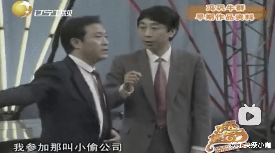 一身正气|春晚小品疑似泄漏?!