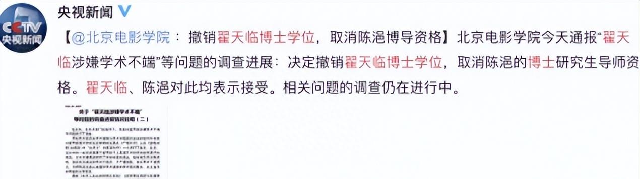 惨遭央媒怒批,目不识丁、德不配位,这几位文盲明星凭什么走红?