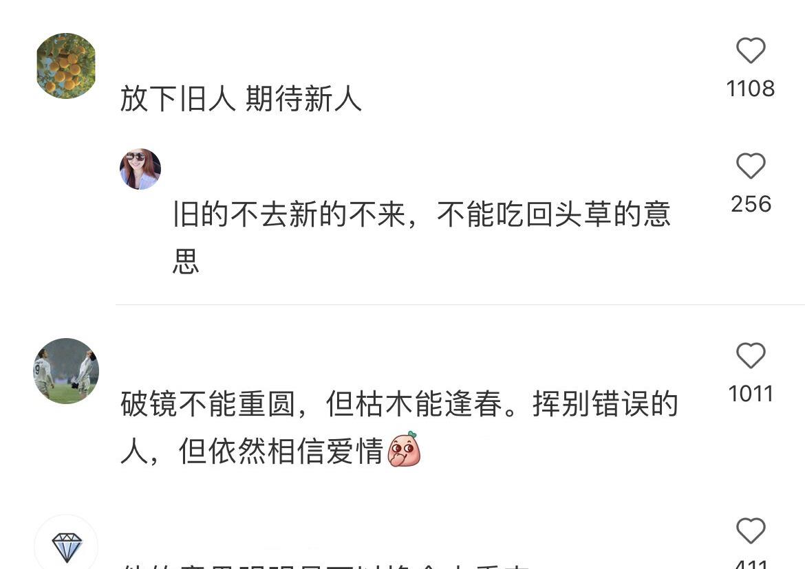 王昱珩|“水哥”王昱珩首度谈感情，对最强大脑来说，破镜也无法重圆