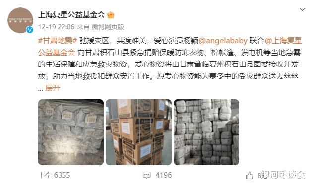 baby捐款求复出?这次,她值得被原谅吗...