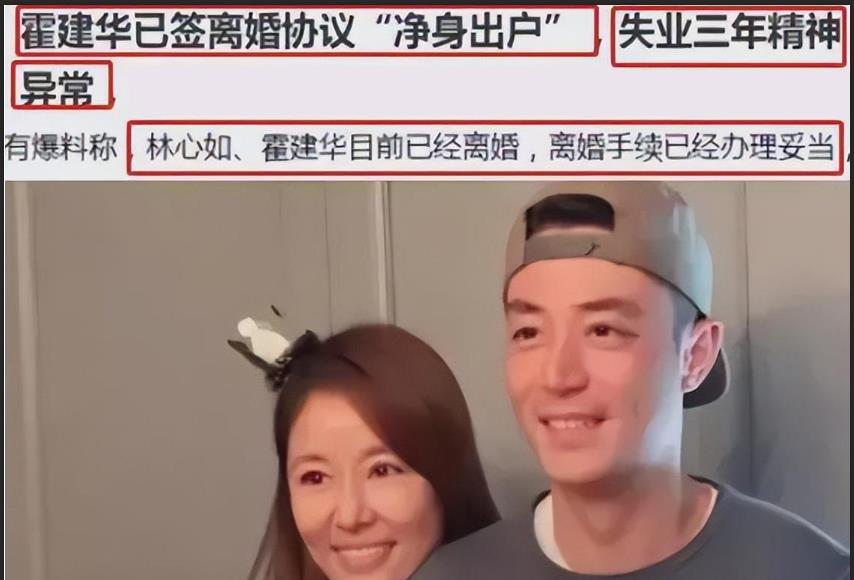 林心如|林心如婚变的背后，是宣传老公的新戏，还是真的分手？