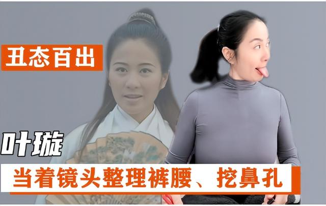 下一个刘晓庆？43岁油头赘肉非要演少女？昔日港姐如今已经变大妈