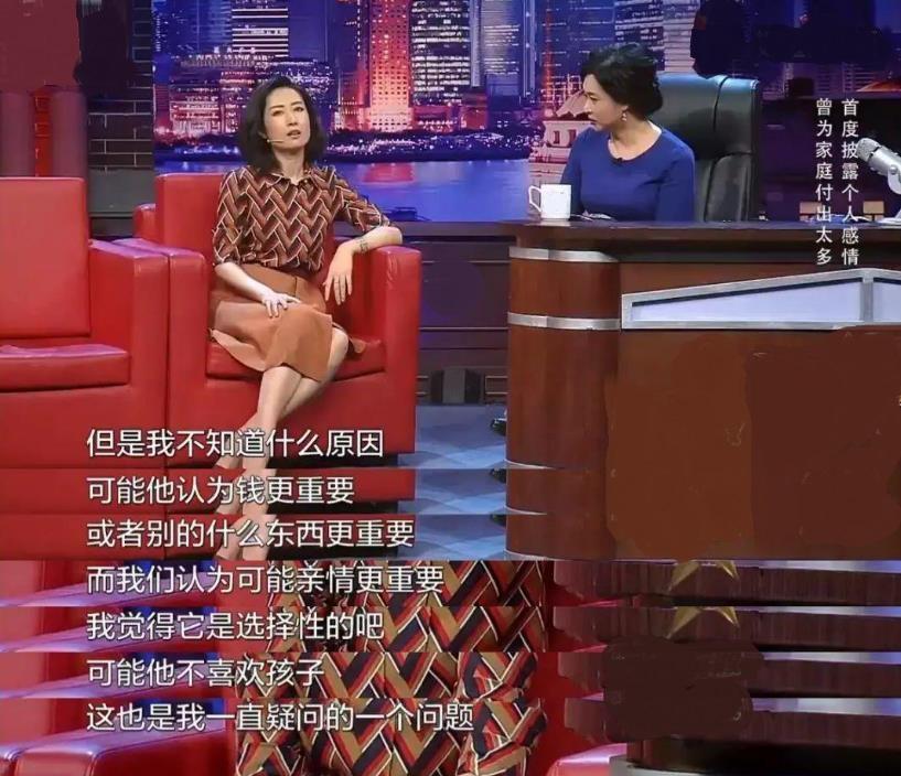 黄磊|刘敏涛曾在《金星秀》上透露,她和老公离婚都是因为一根冰淇淋