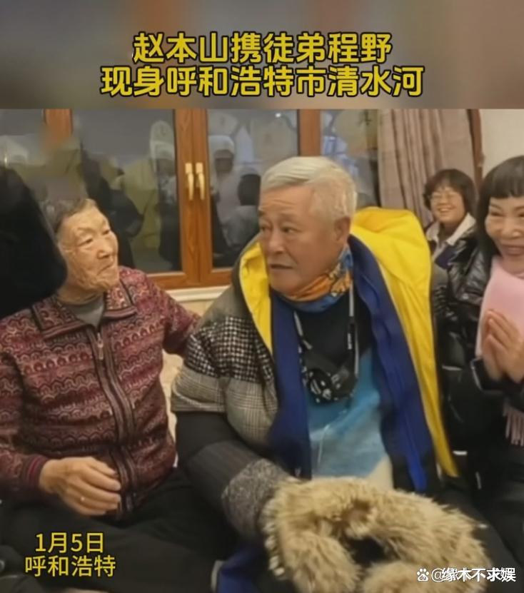 赵本山|不去春晚，66岁赵本山携徒弟做白事，现场阵仗大，曝主家身价千亿