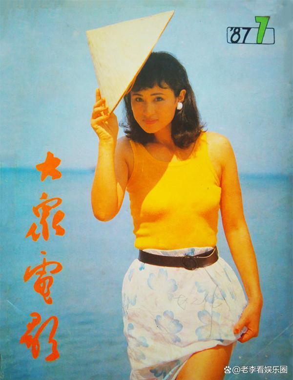 普超英：内地最早的微胖美人，《情满珠江》中谭蓉还记得吗？