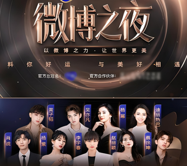 肖战拒绝成为微博King的真正原因?请尊重娱乐圈的“人情世故”!