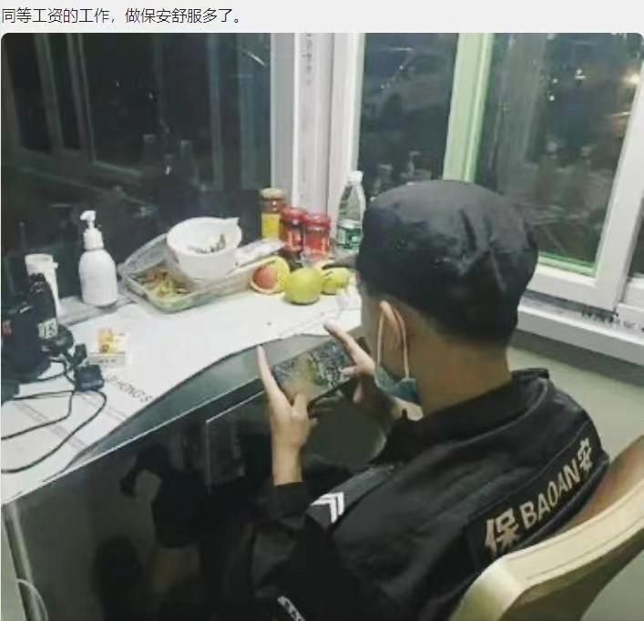 大学生|“少走三十年弯路”,大学生应聘保安成潮流,不以为耻反以为荣