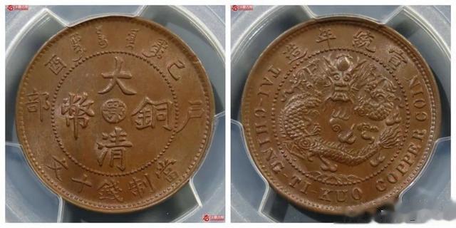 雕刻|2023年1月铜元行情及成交欣赏