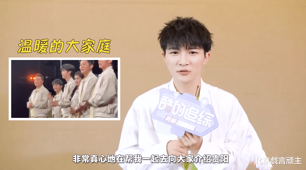 周深|奔跑吧：录制收官，全员大合照引发热议，周深个人专访，圈粉无数