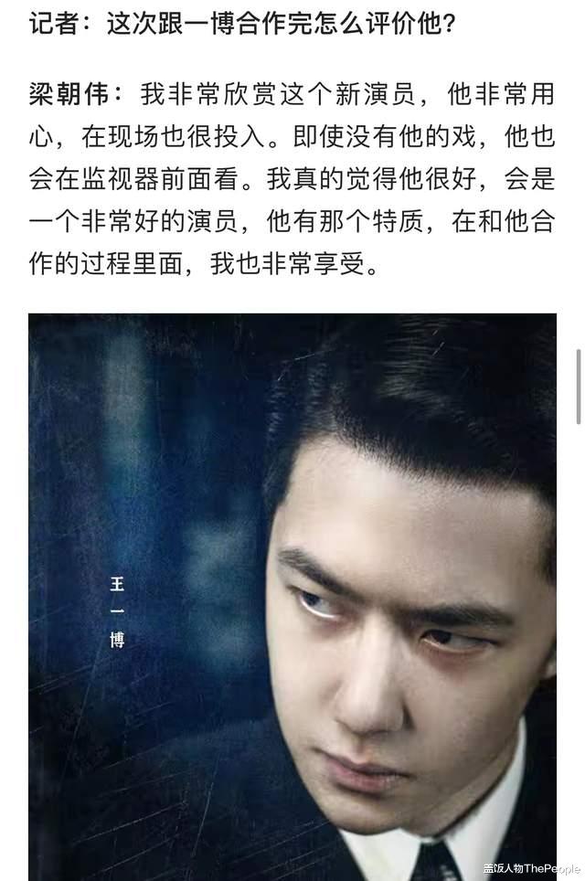 电影|流量明星进军电影圈：有人成首位00后百亿影人，有人面瘫还露怯