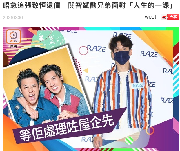 关智斌|世纪贱男要复出了？？？