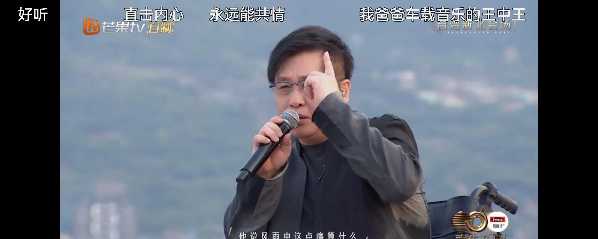 郑智化|65岁郑智化“复仇”浪姐,赢麻了