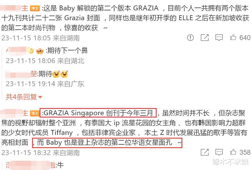 Angelababy登外刊强势复出!眼窝凹陷、瘦得脱相,外媒评价太讽刺!