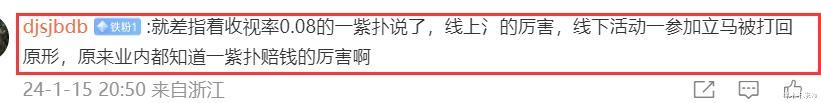 闹大了!于正继续爆料,牵连杨紫迪丽热巴,官宣新人颜值引热议!