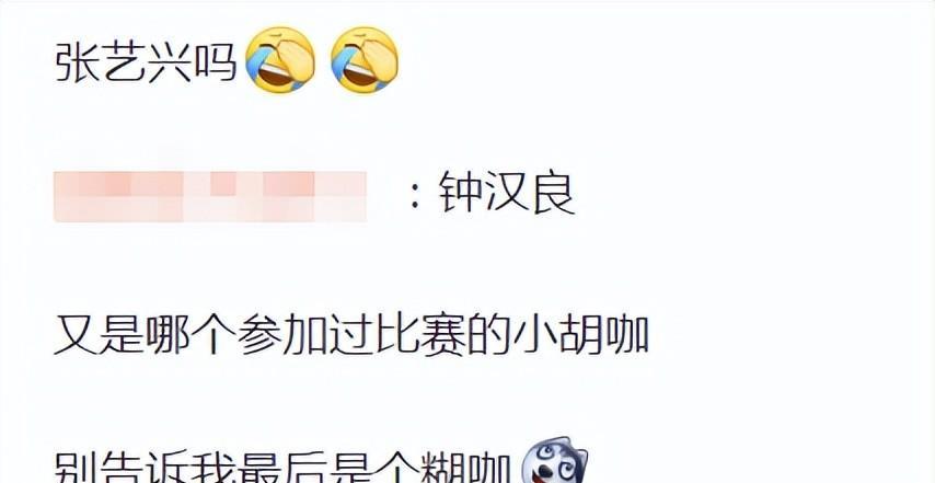 张继科|张继科涉赌、失联被捕、新恋情,一天4个大瓜,一个比一个生猛