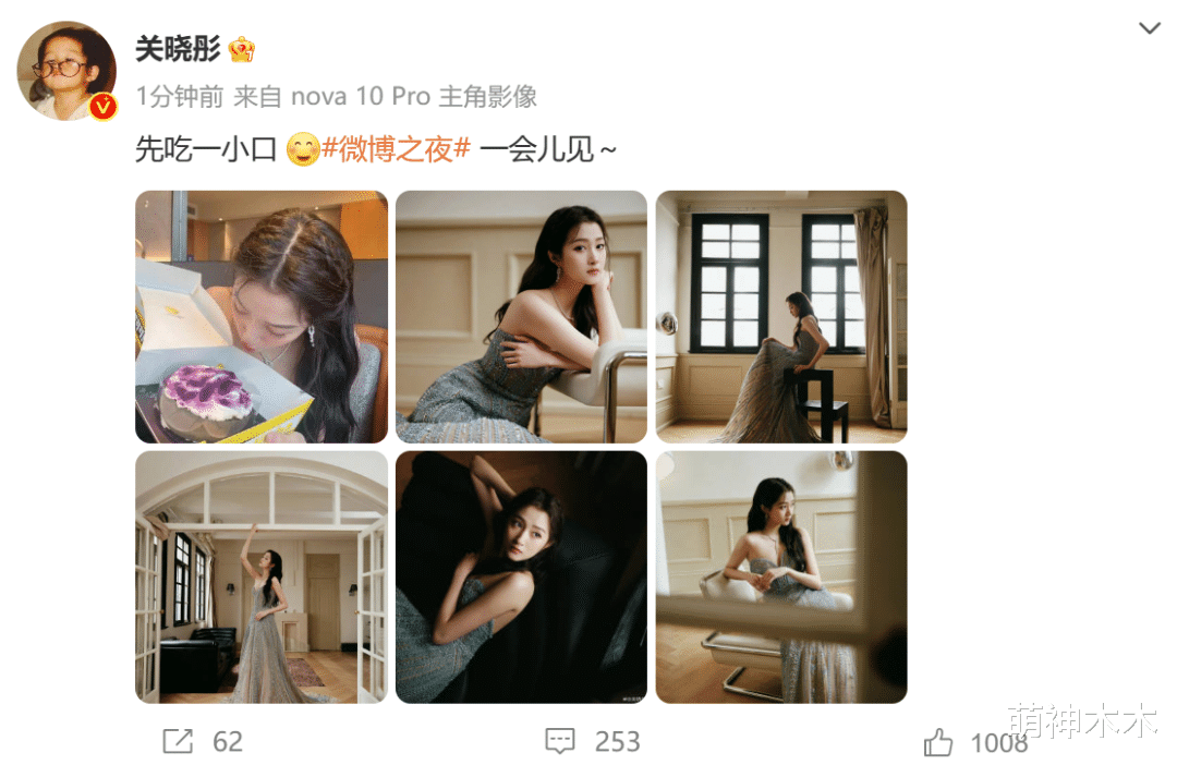 惠英红|众星分享微博之夜候场状态：惠英红宋佳打牌，王鹤棣檀健次合影