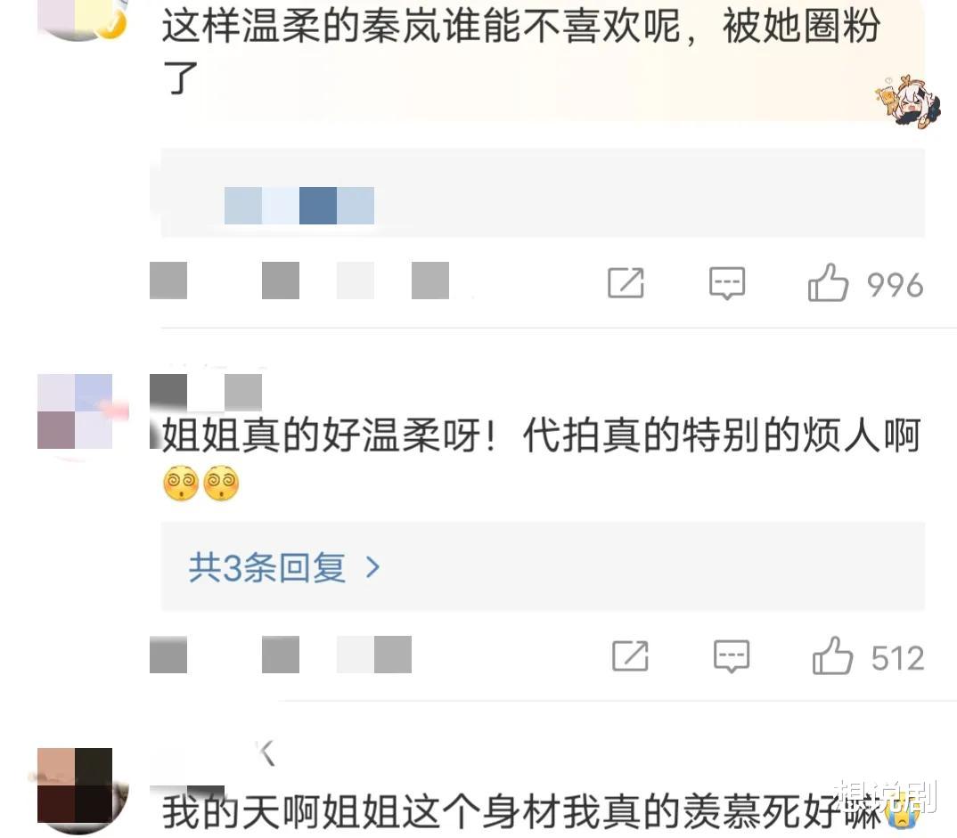 张继科|48小时7个瓜,秦岚机场劝架,张继科欠条照片被曝光…个个是大瓜