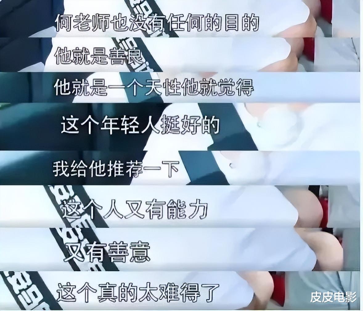 何炅|49岁的何炅,不必遗憾了