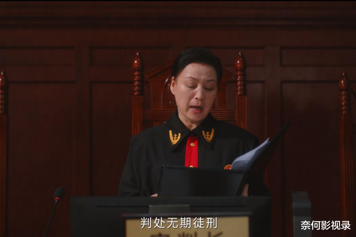 无所畏惧:大反转!许建设的真面目曝光,马丽丽才是真正的受害者