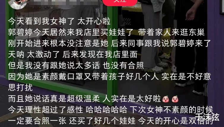 郭碧婷|郭碧婷带娃现身杭州，儿子眉毛上扬随向佐，肚圆还凸被指怀三胎
