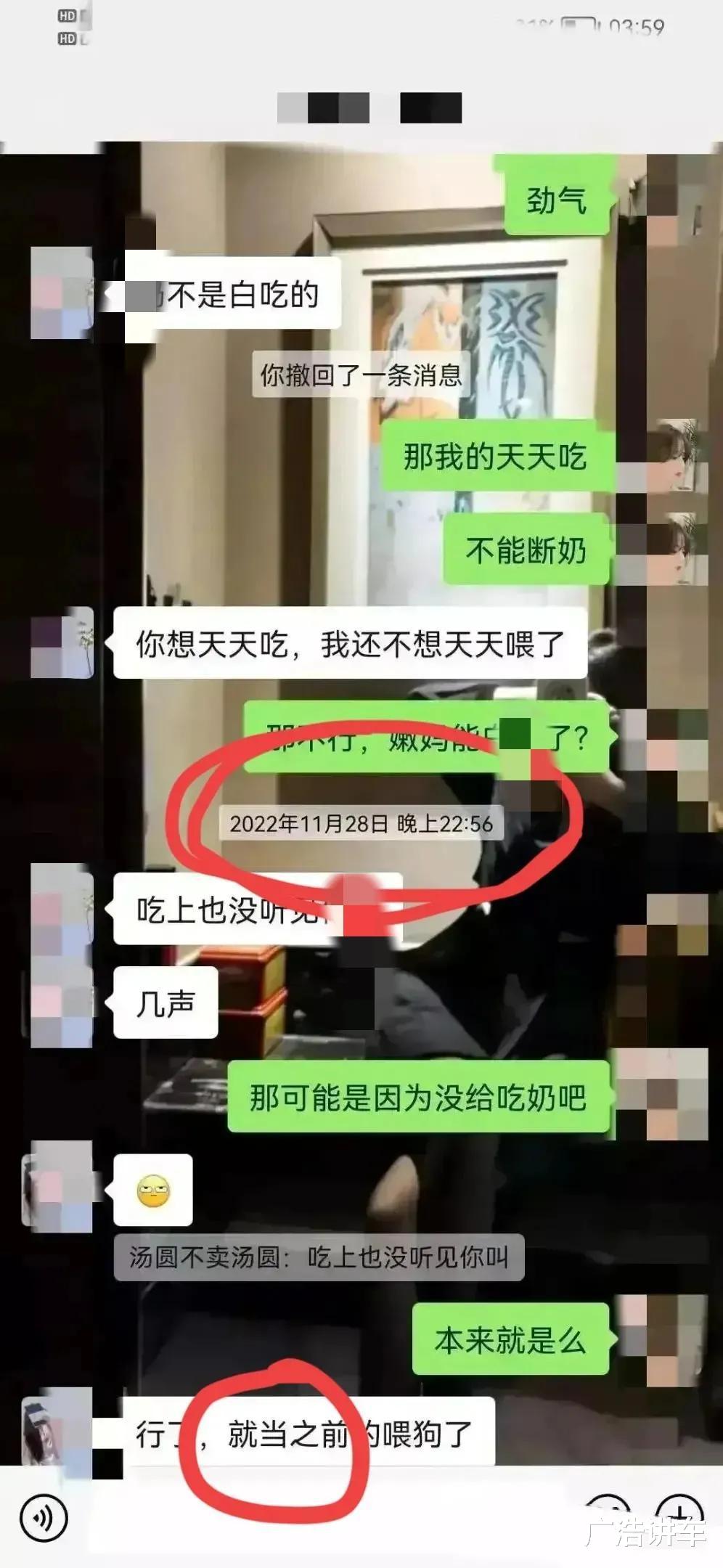 国家公职人员|再爆大瓜!城管局中队长出轨美女下属!原配曝光聊天记录,辣眼睛