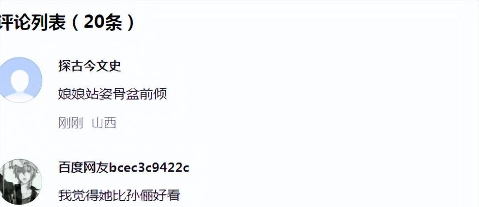孙俪|孙俪逛超市带4保镖,弯腰驼背膝盖弯曲,网友:娘娘站姿骨盆前倾